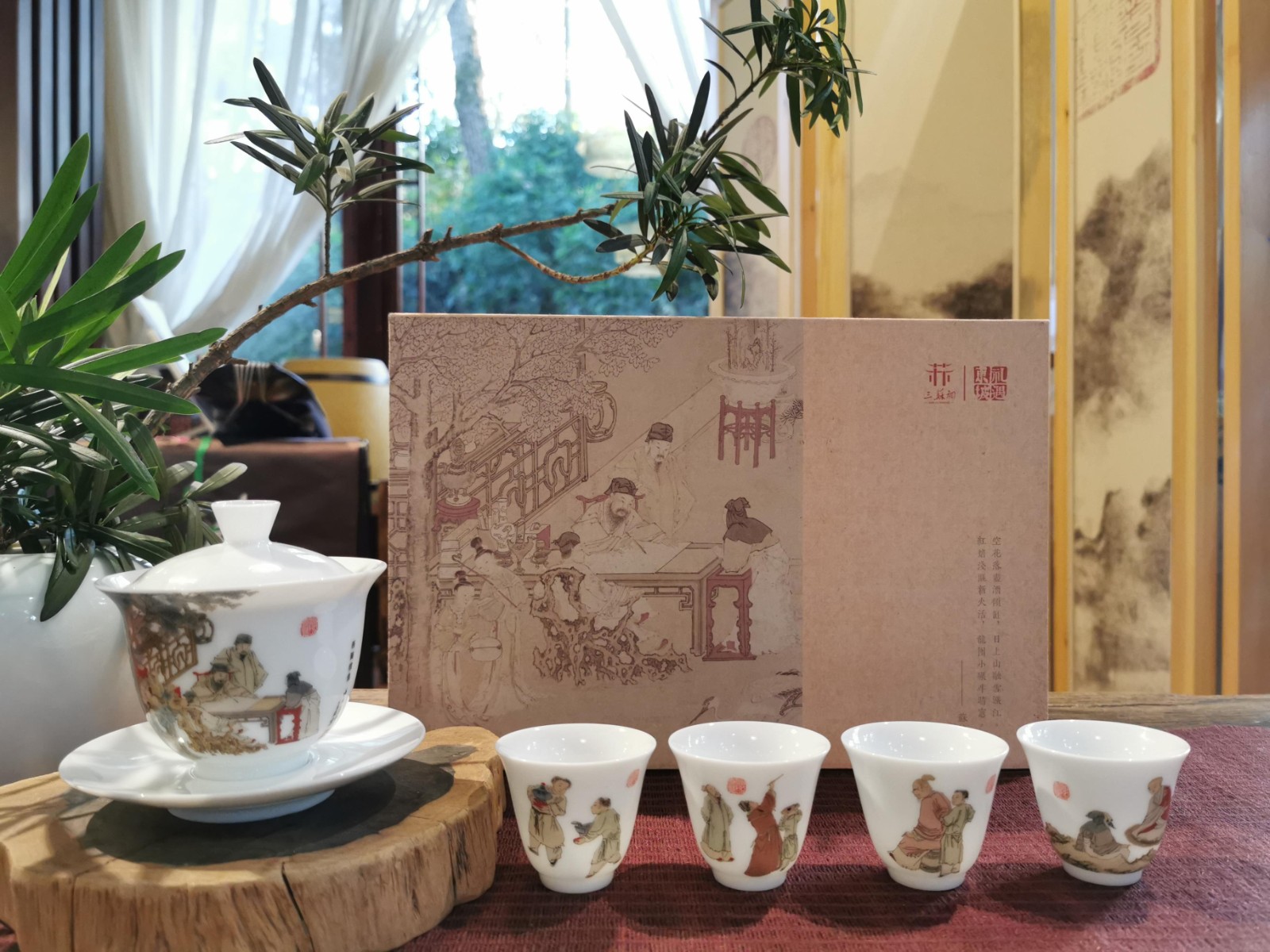 Teaware Themed with Scholar Gathering in the Western Garden 