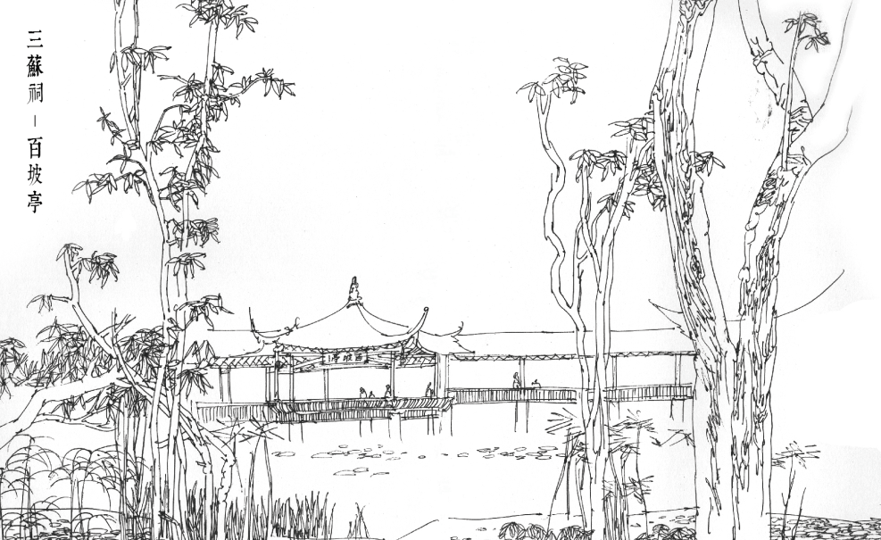 Baipo Pavilion by Kong Weike