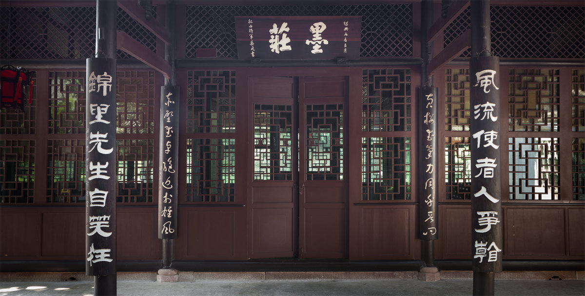 Couplets of Mozhuang Garden