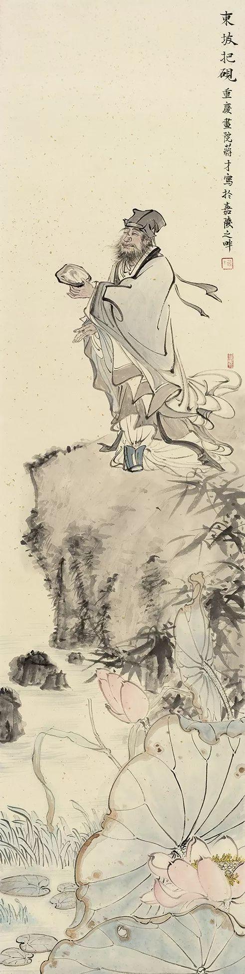 Su Shi and His Inkstone by Jiang Cai