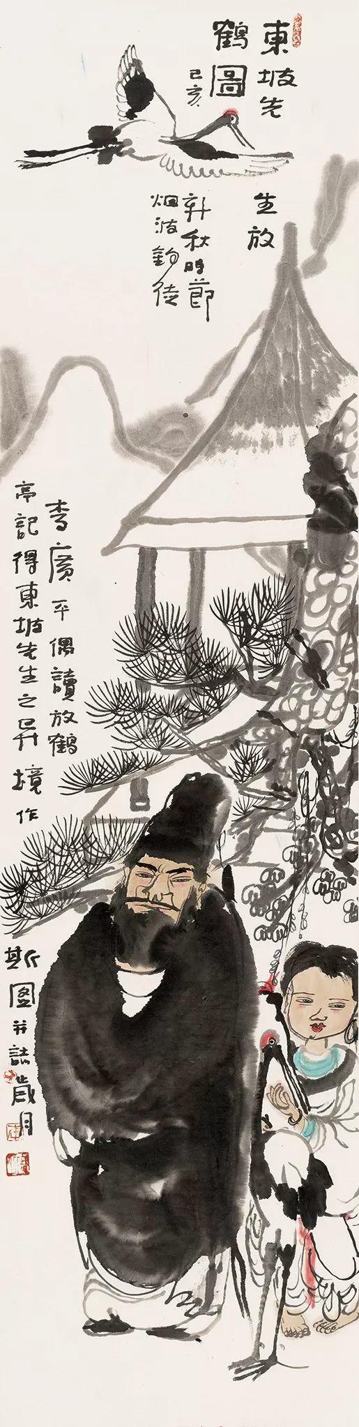 Painting of Su Shi Releasing A Crane by Li Guangping