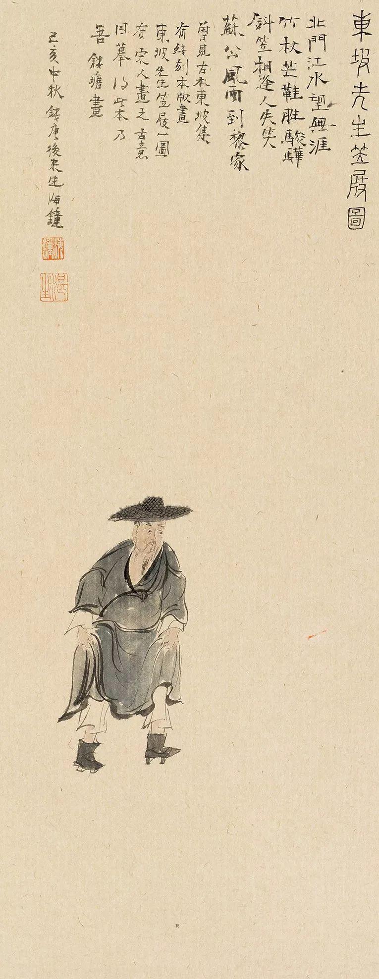 Painting of Su Shu with Bamboo Hat and Clog by Lin Haizhong