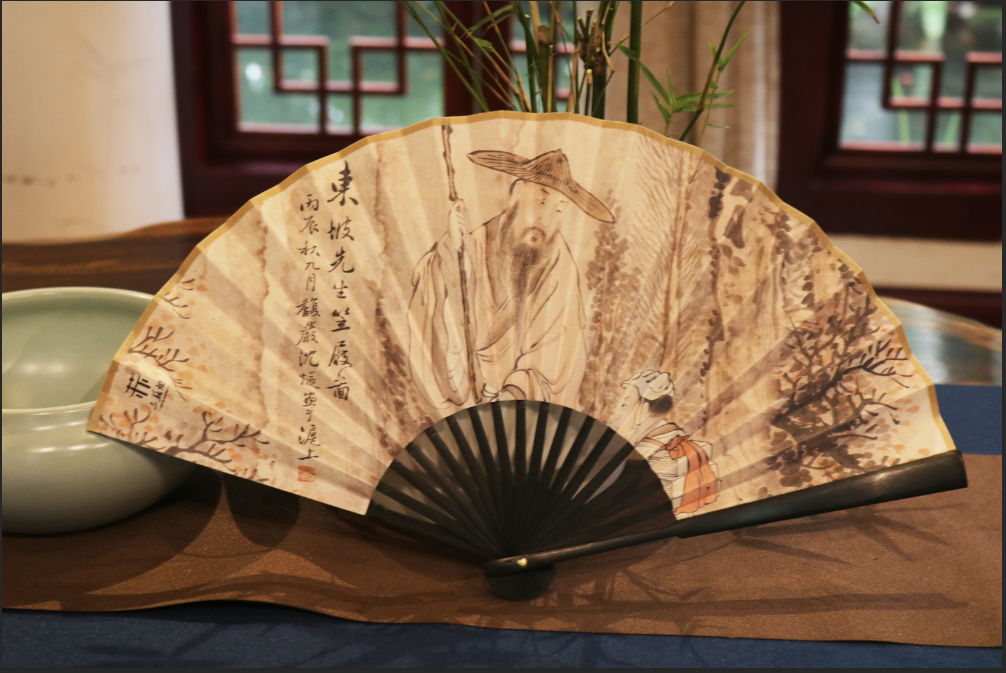 Fan of Su Shi with Bamboo Hat and Clog