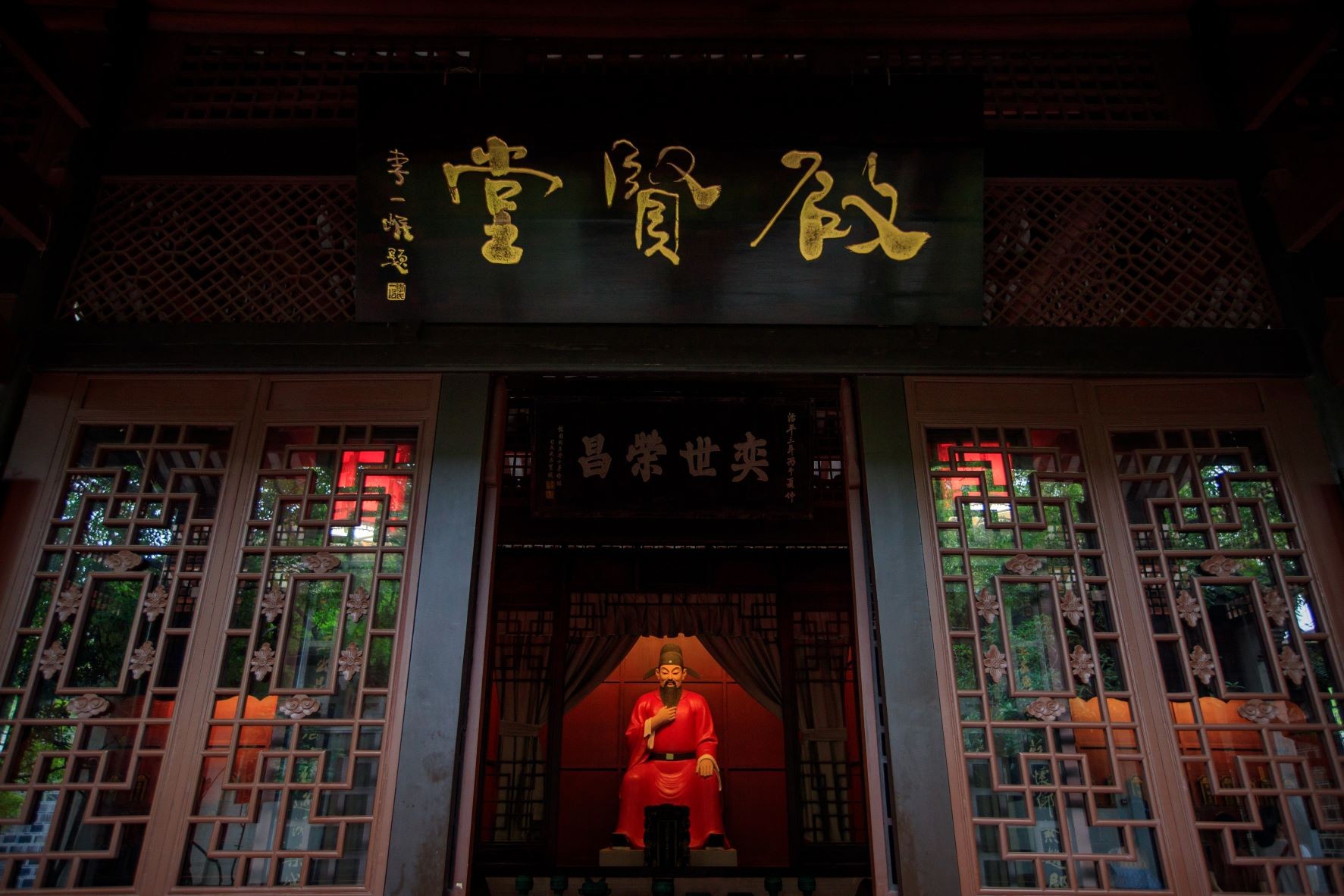 Qixian Tang (Sage Hall)