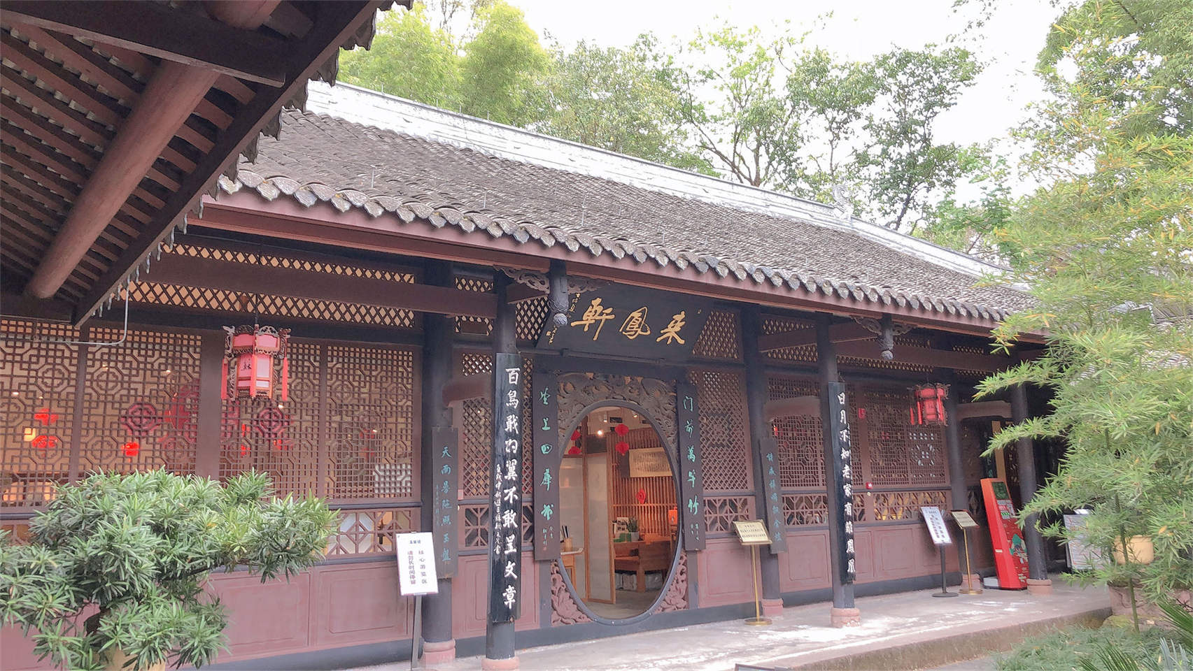 Laifeng Pavilion